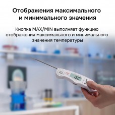 Контактный термометр RGK CT-103 с поверкой модель 722965 от RGK