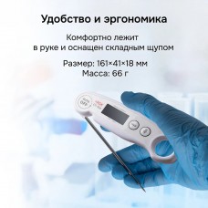 Контактный термометр RGK CT-104 с поверкой модель 722972 от RGK