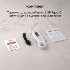 Контактный термометр RGK CT-104 с поверкой модель 722972 от RGK