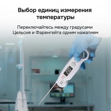 Контактный термометр RGK CT-104 с поверкой модель 722972 от RGK