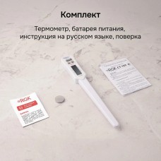Контактный термометр RGK CT-105 с поверкой модель 722989 от RGK