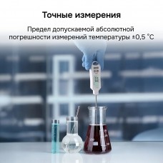 Контактный термометр RGK CT-105 с поверкой модель 722989 от RGK