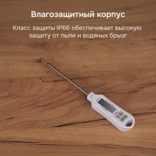 Контактный термометр RGK CT-105 с поверкой модель 722989 от RGK