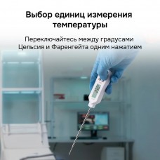 Контактный термометр RGK CT-105 с поверкой модель 722989 от RGK