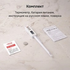 Контактный термометр RGK CT-106 с поверкой модель 722996 от RGK