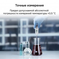 Контактный термометр RGK CT-106 с поверкой модель 722996 от RGK