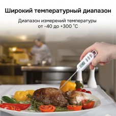 Контактный термометр RGK CT-106 с поверкой модель 722996 от RGK