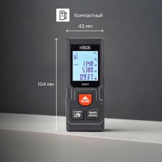 Лазерный дальномер RGK DA60