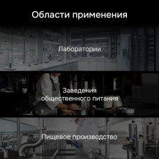 Пищевой термометр RGK CT-104 IR модель 723591 от RGK