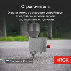 Динамический плотномер RGK ДПУ