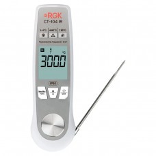 Пищевой термометр RGK CT-104 IR с поверкой модель 727441 от RGK