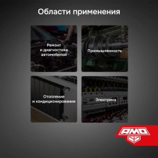 Пирометр AMO T630