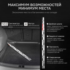 Рейка нивелирная AMO S45