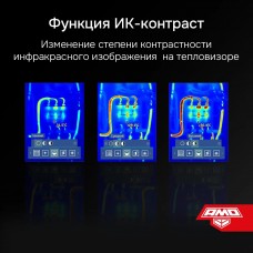 Тепловизор AMO T810