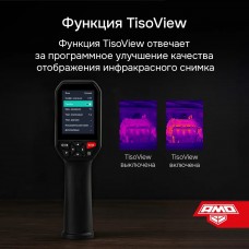 Тепловизор AMO T810