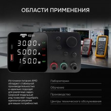 Источник питания AMO E231 Источник питания AMO E231 модель 826901 от AMO