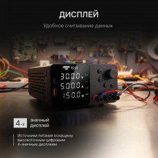 Источник питания AMO E231 Источник питания AMO E231 модель 826901 от AMO