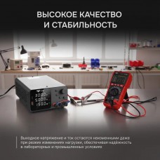 Источник питания AMO E231 Источник питания AMO E231 модель 826901 от AMO