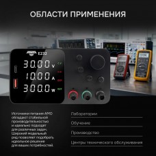 Источник питания AMO E232 модель 826918 от AMO