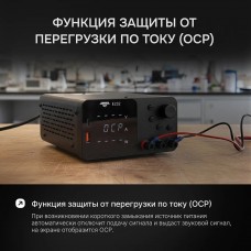 Источник питания AMO E232 модель 826918 от AMO