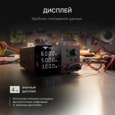 Источник питания AMO E233 модель 826925 от AMO