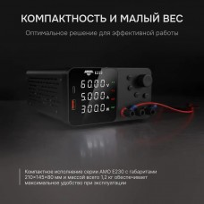 Источник питания AMO E233 модель 826925 от AMO