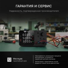 Источник питания AMO E233 модель 826925 от AMO