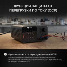 Источник питания AMO E233 модель 826925 от AMO