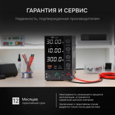 Источник питания AMO E252 модель 826963 от AMO