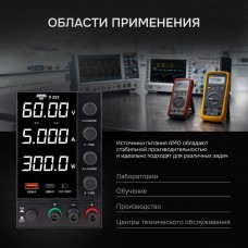 Источник питания AMO E253 модель 826970 от AMO