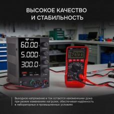 Источник питания AMO E253 модель 826970 от AMO