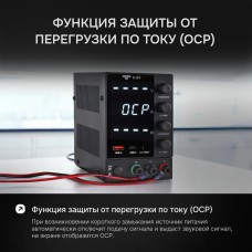 Источник питания AMO E253 модель 826970 от AMO