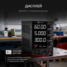 Источник питания AMO E253 модель 826970 от AMO