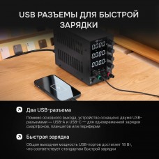 Источник питания AMO E253 модель 826970 от AMO