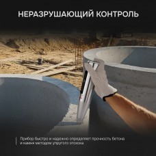 Склерометр AMO HT-225