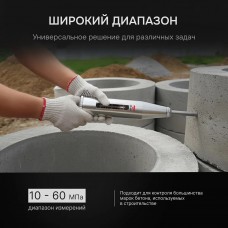 Склерометр AMO HT-225