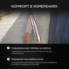 Склерометр AMO HT-225