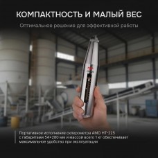 Склерометр AMO HT-225