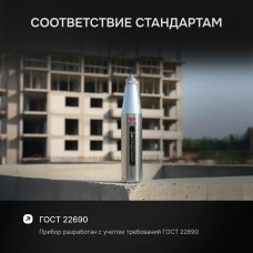 Склерометр AMO HT-225