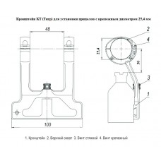 Кронштейн КТ 25.4 мм (СКС, Тигр) модель 00004991 от ЭСТ