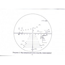 Прицел оптический Belomo Z4M 5-20x56 (8393.80) модель st_9774 от БелОМО