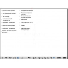 Тепловизионный прицел LZIRTEK Podaga 225L (дальномер, крепление Weaver) Тепловизионный прицел LZIRTEK Podaga 225L (дальномер, крепление Weaver)
