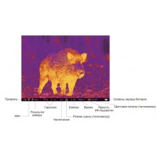 Мультиспектральный прицел Pard Landsat 640 Compact Q LA6CQ-45/70/940/LRF (с дальномером и креплением Picatinny) модель st_9924 от PARD