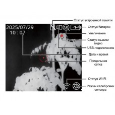 Тепловизионный коллиматор Vector Optics Owlset HEIM ES X-NANO STD Mini (VEOT-RS08) Тепловизионный коллиматор Vector Optics Owlset HEIM ES X-NANO STD Mini (VEOT-RS08) модель st_9944 от Vector Optics