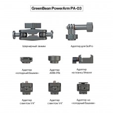 Держатель GreenBean PowerArm PA-03 шарнирный модель vb_33122 от GreenBean