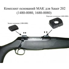 Основание МАК для Sauer 202(1480-0080,1680-0080) модель st_2944 от MAK