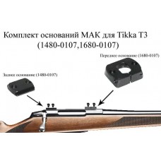 Основание МАК переднее для TIKKA T3(1680-0107) модель st_5785 от MAK