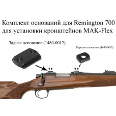 Основание МАК заднее для Remington 700(1480-0012) модель st_5782 от MAK
