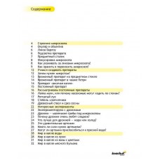 Набор для опытов с микроскопом Levenhuk K50 модель 13461 от Levenhuk
