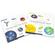 Книга знаний в 2 томах Космос.Микромир модель 70729 от Levenhuk